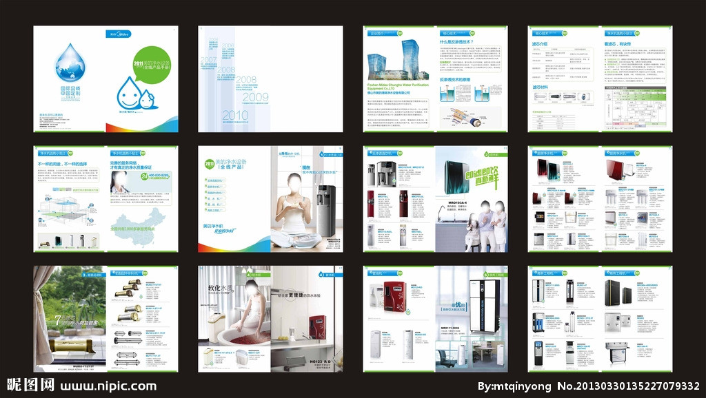 美的凈水設備畫冊矢量圖 設計、資源與應用