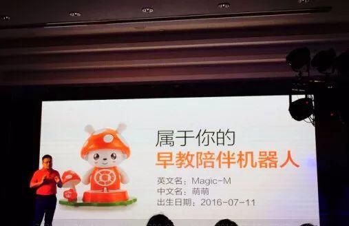 兒童機(jī)器人價(jià)格戰(zhàn)引爆行業(yè)洗牌，明年超80家廠商或遭市場(chǎng)淘汰