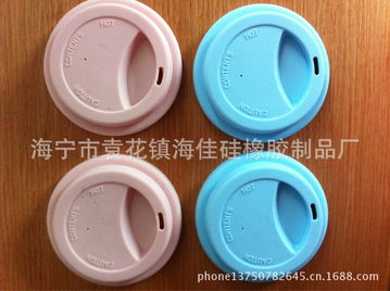 江浙滬食品級硅膠產(chǎn)品定制與橡膠防塵套銷售